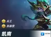 金铲铲之战物理伤害