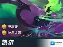 金铲铲之战法强