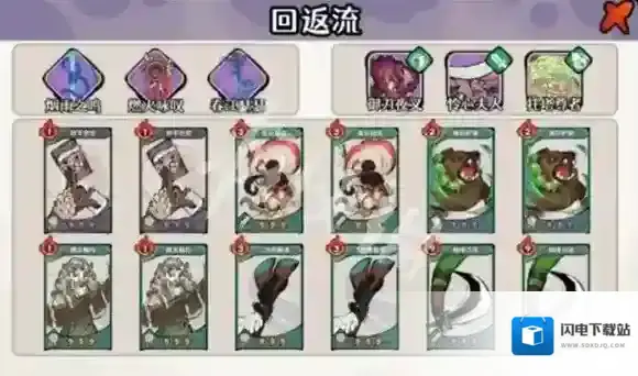 古今2风起蓬莱抽牌