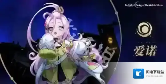 原神月亮的故事