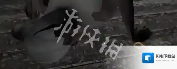 恐怖奶奶螺丝刀