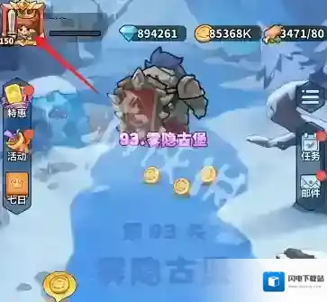 永远的蔚蓝星球金币