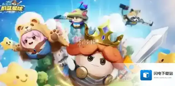 永远的蔚蓝星球礼包码大全-永远的蔚蓝星球最新礼包码汇总