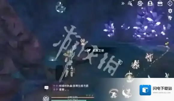 星痕共鸣在里面