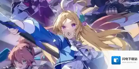 星痕共鸣选巨刃还是神盾-星痕共鸣巨刃和神盾选择推荐