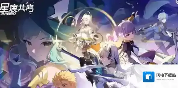 星痕共鸣蒂娜精神之界噩梦难度怎么打-星痕共鸣蒂娜精神之界噩梦难度打法攻略