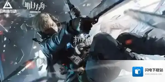 三角洲行动巴克