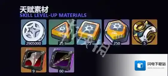 绝区零物理伤害