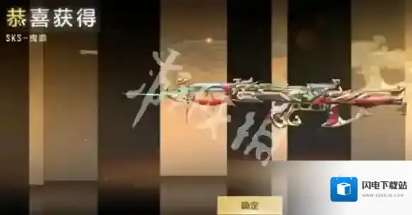 穿越火线：枪战王者入手