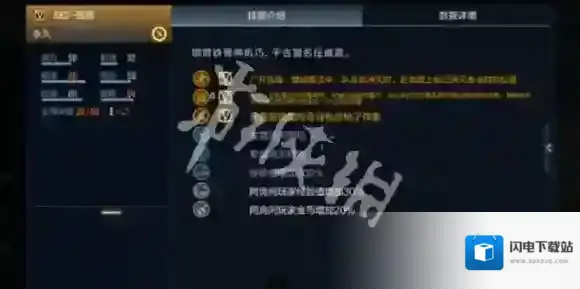 穿越火线：枪战王者玩家