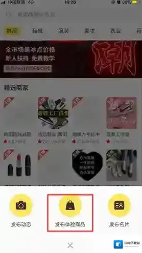 微商盒子来源于