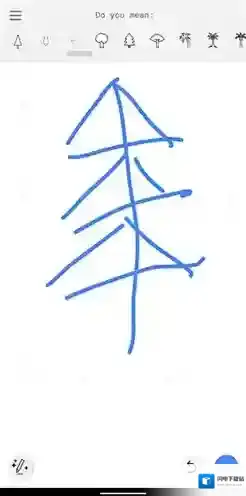 AutoTasker工具图标