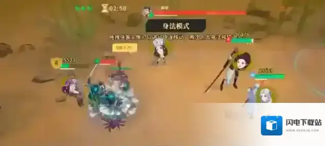 对决！剑之川蓄力