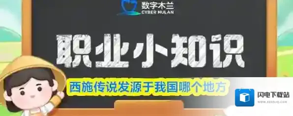 西施传说发源于我国哪个地方