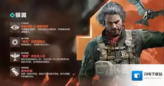 三角洲行动新赛季