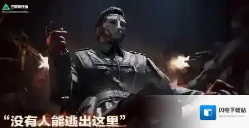 三角洲行动三角洲