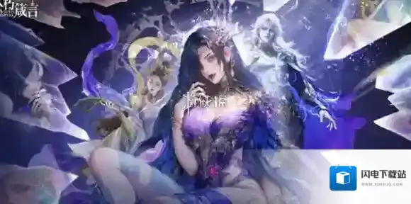 不朽箴言兑换码大全-不朽箴言兑换码汇总