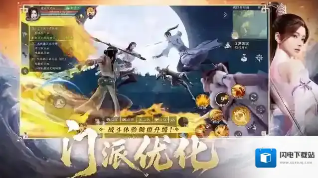 天龙八部2：飞龙战天霸业