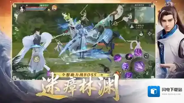 天龙八部2：飞龙战天老友