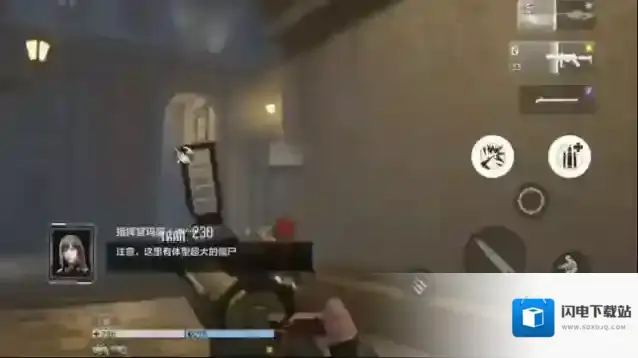 逆战：未来能力