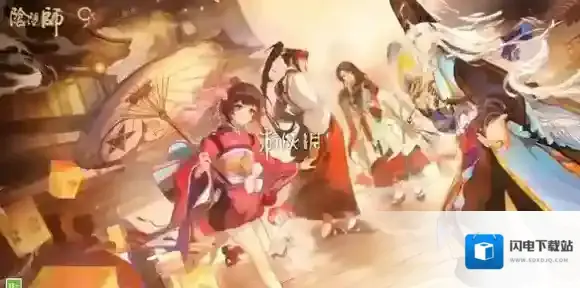 阴阳师雪御前御魂搭配-阴阳师雪御前最强御魂搭配推荐