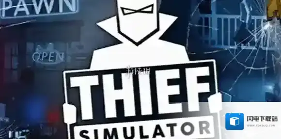 小偷模拟器201车怎么开出去-小偷模拟器201车开出去方法