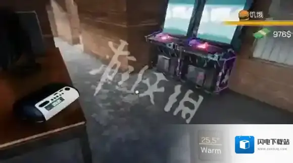 网吧模拟器探索