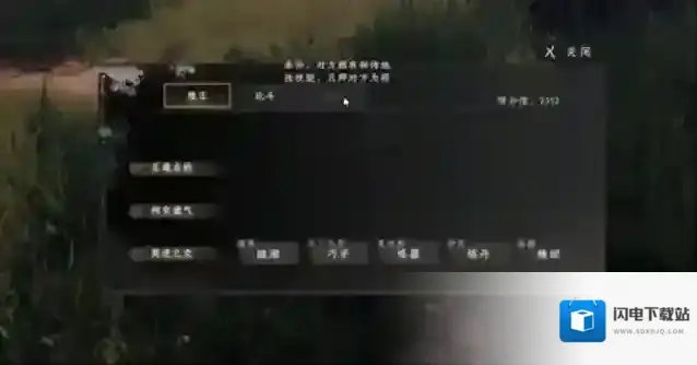 下一站江湖Ⅱ让玩家