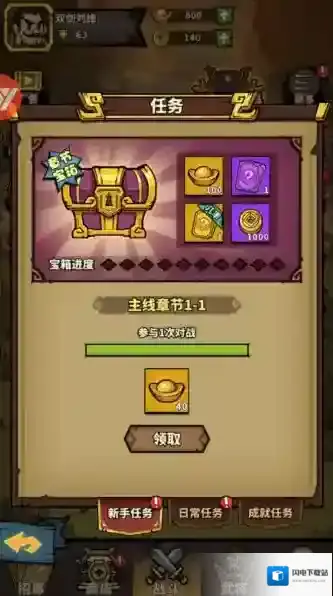 进击物语图片15