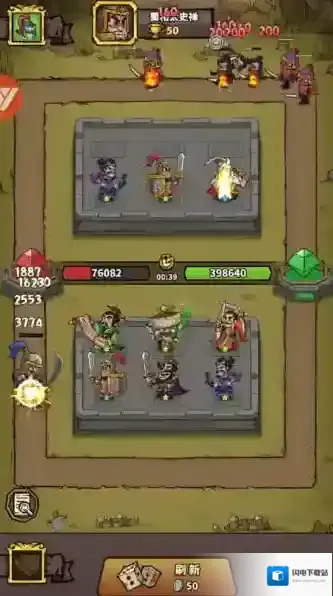 进击物语图片13