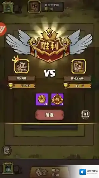 进击物语图片14