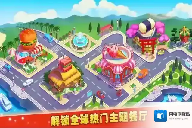 梦想蛋糕屋玩法