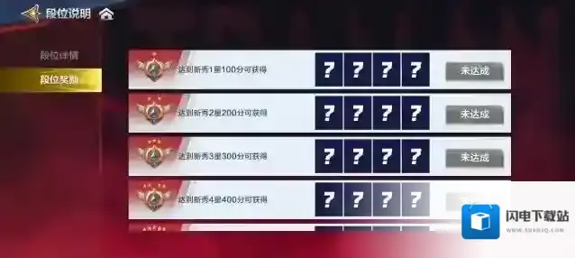 奥特曼：超时空英雄超时空英雄