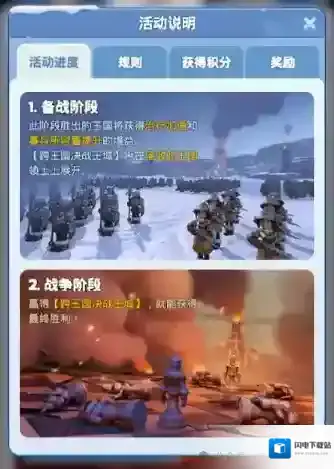 无尽冬日执政官