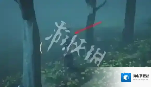 燕云十六声泾川