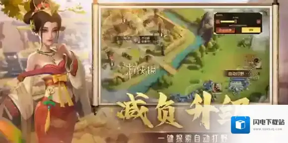 偃武诸葛亮怎么配队-偃武诸葛亮最强配队阵容推荐