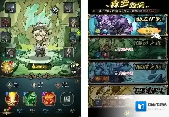 奥丘：树海之下女王