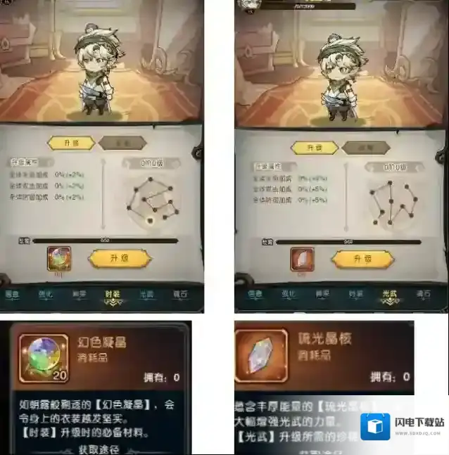 奥丘：树海之下毒奶