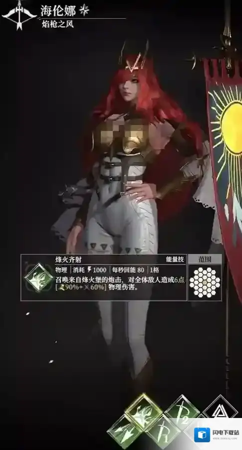 地下城堡4:骑士与破碎编年史三只小