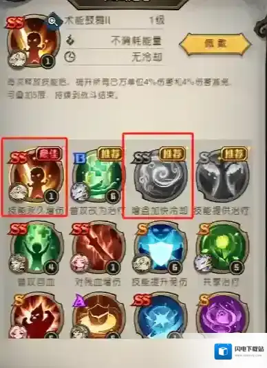 奥丘：树海之下上限