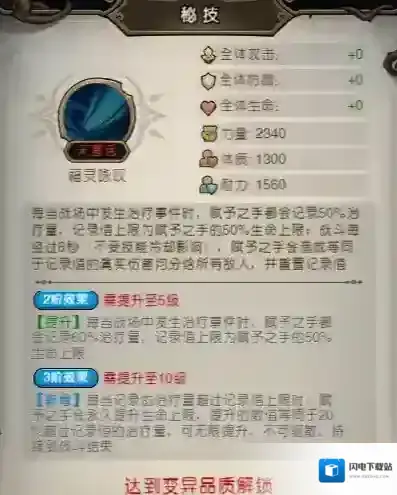 奥丘：树海之下记录