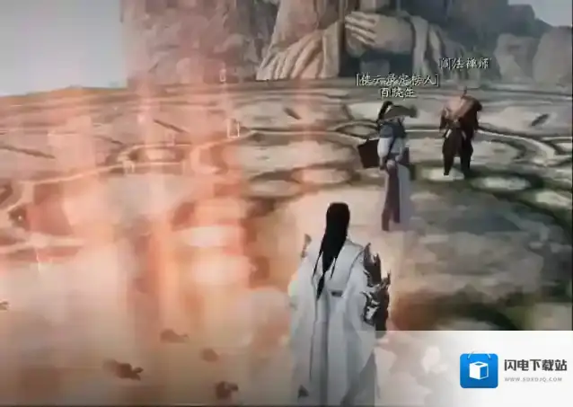 下一站江湖Ⅱ生命