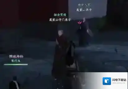 下一站江湖Ⅱ三本