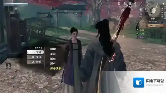 下一站江湖Ⅱ兑换