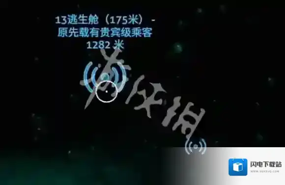 深海迷航独眼巨人号