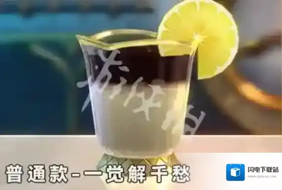 崩坏星穹铁道古典杯