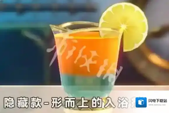 崩坏星穹铁道星穹