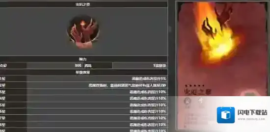 地下城堡4：骑士与破碎编年史就可以