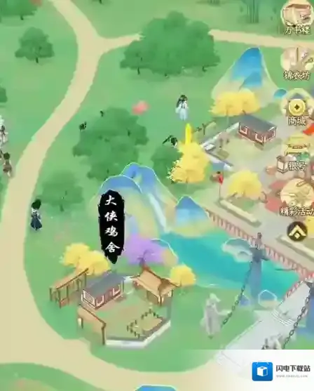 华夏千秋就可以