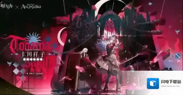 明日方舟比方说